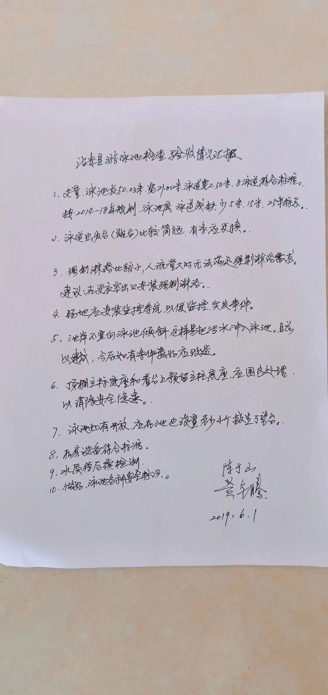 1567999657604875.png image.png